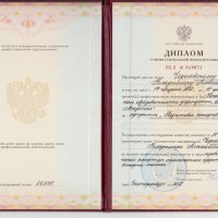 Диплом Чернавского Владимира Алексеевича